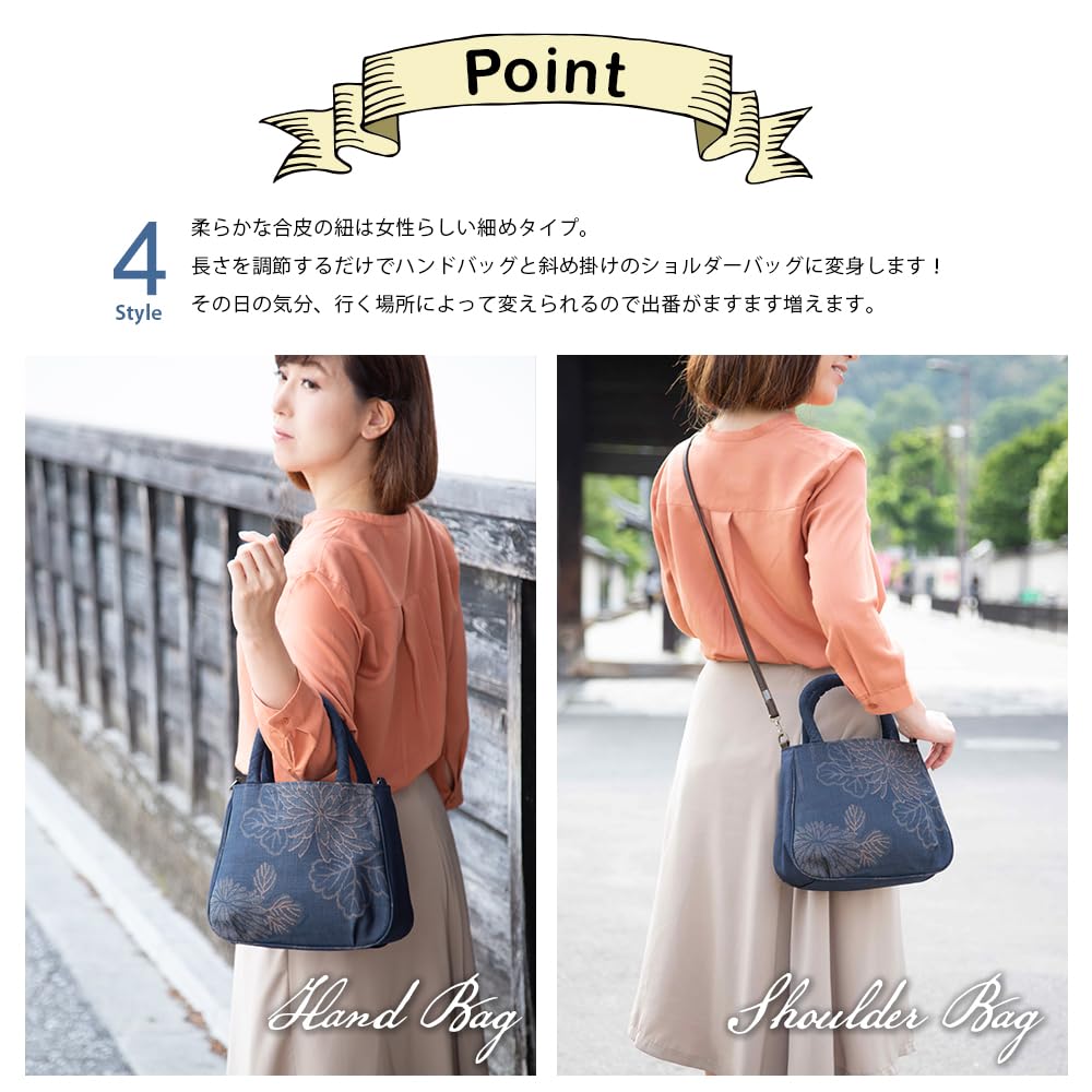 Shoulder Bag for Crossbody Made In Japanese Persimmon Tannin Tote Birthday [creareki] Women, Bag, Lightweight, Japan, Style, Indigo, Dyed, Chintz,