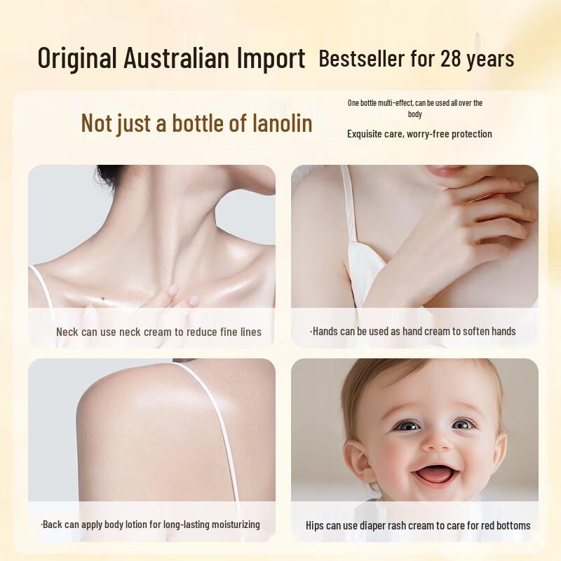 G&M Australijskie Kremy Lanolinowy Balsam do Ciała Witamina E