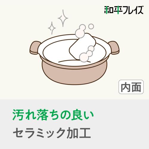 Wahei Freiz Tabletop Pot, 27cm, Serves 4-5, Ivory, Induction and Gas Compatible, Lightweight Ceramic, RB-3216