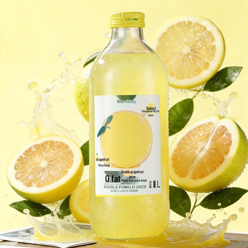 Keshi Double Pomelo Juice