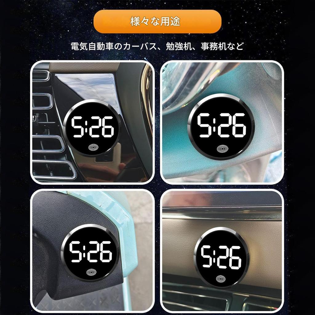 Yulokdwi Auto-Uhr - Touch-Control Auto-Uhr, Tragbare Leichte Uhr mit LED-Anzeige