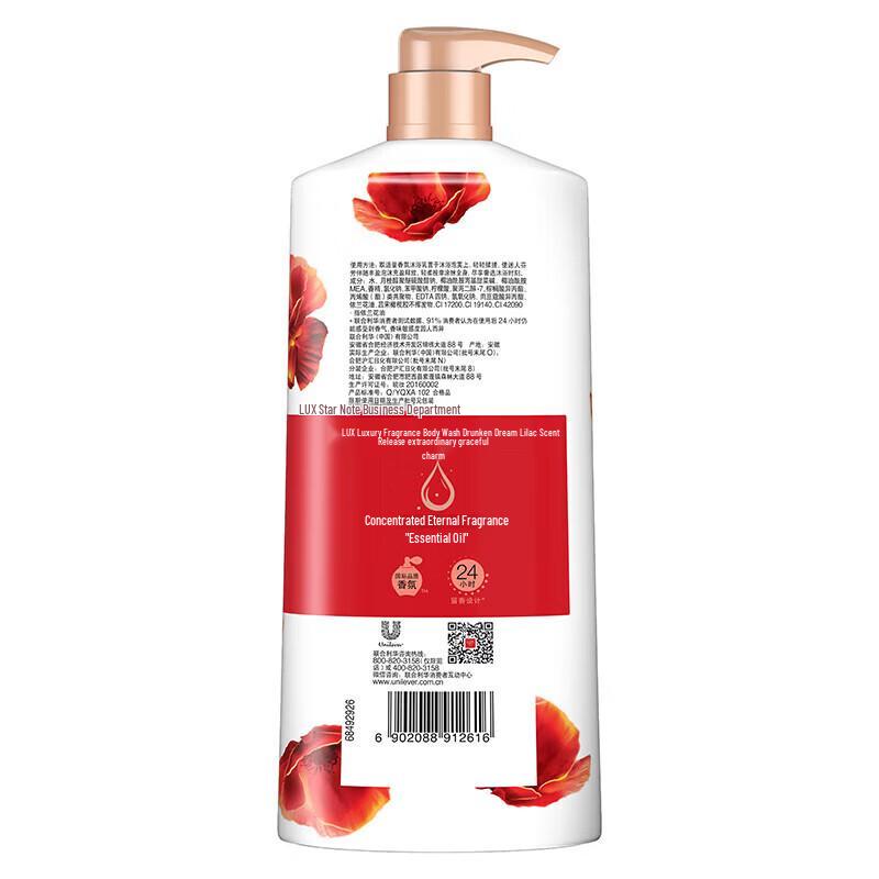 lux Enchanting Dreamland Orchid Fragrance Shower Gel