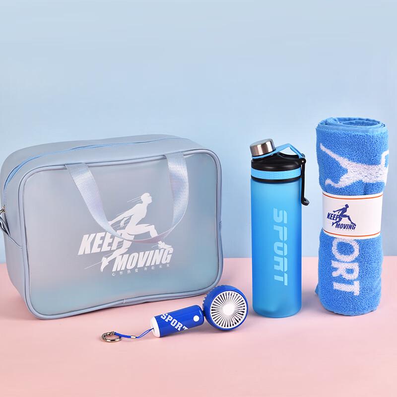 Wuyi Portable Sports & Gym Summer Cool Gift Set