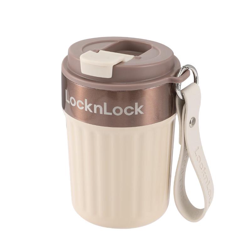 LOCKLOCK Trendy Coffee Tumbler