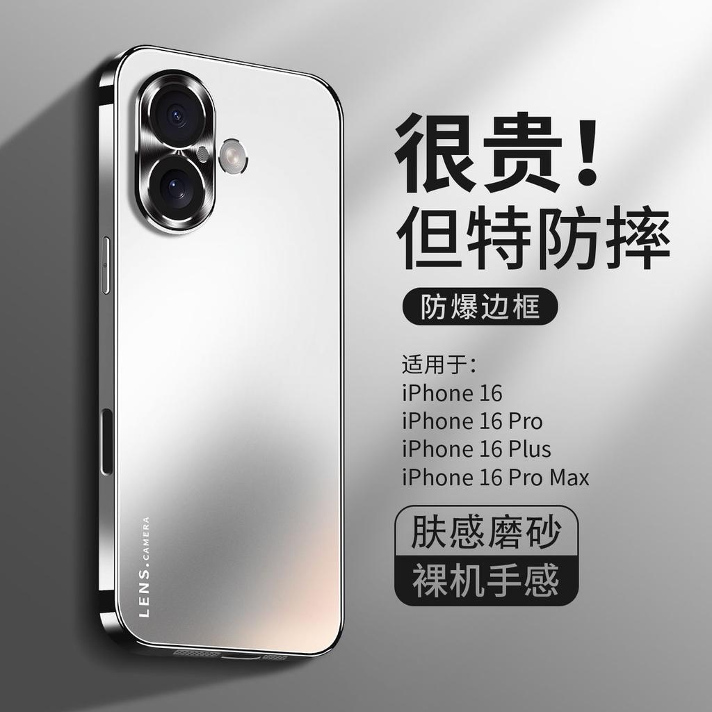 Applicable to Apple 11 mobile phone case new matte iPhone11Promax ultra-thin all-inclusive lens anti-drop Plus women