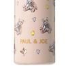 Paul & Joe Break Time Marks Bear Latte, 340ml Bottle, PAJB-BTL08-BE