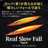 Reef Slow Fall Type E Metal Jigging Fishing Slow Silver Jig, 320g, Lure, Jig, Sinker, Tackle, Jigging, Amberjack, Grouper, Rockfish, Rockfish,