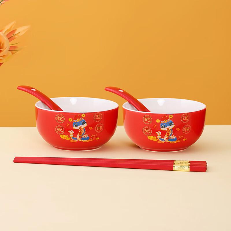 Bobao Schlangenjahr Festliches Geschirrset