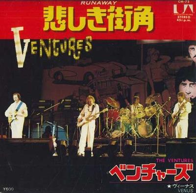 7-Zoll-Schallplatte VENTURES - Runaway / Venus CM75 UNITED ARTISTS 1977 Japan Rock Gebraucht