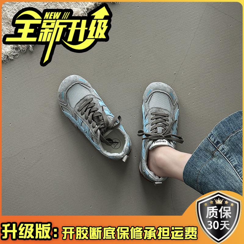 Mode runder Kopf atmungsaktiv dicke Sohle lässige moralische Trainingsschuhe Damen Frühling und Sommer Retro Farbabstimmung Schnürung Mesh leicht Forrest