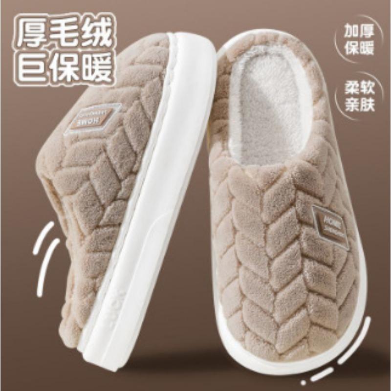 Large Size Cotton Slippers Men Wear Outside In Winter, New Indoor Home Thick Bottom Warm Non-slip Plush Slippers Men