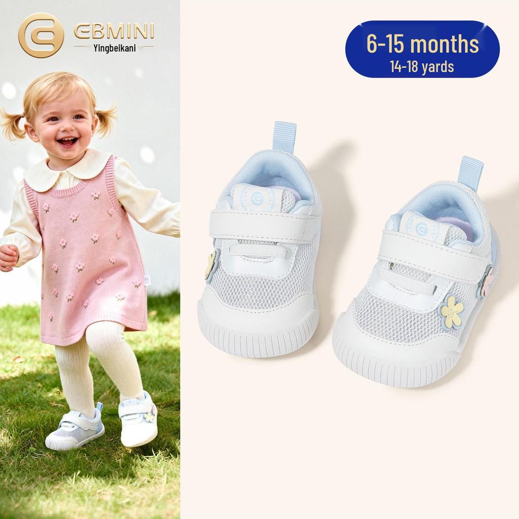 Yingbeimi Ni Frühjahr 2026 Kleinkindschuhe - Dünne Sohle Baby Lauflernschuhe, Blumen- und Jungen-Designs