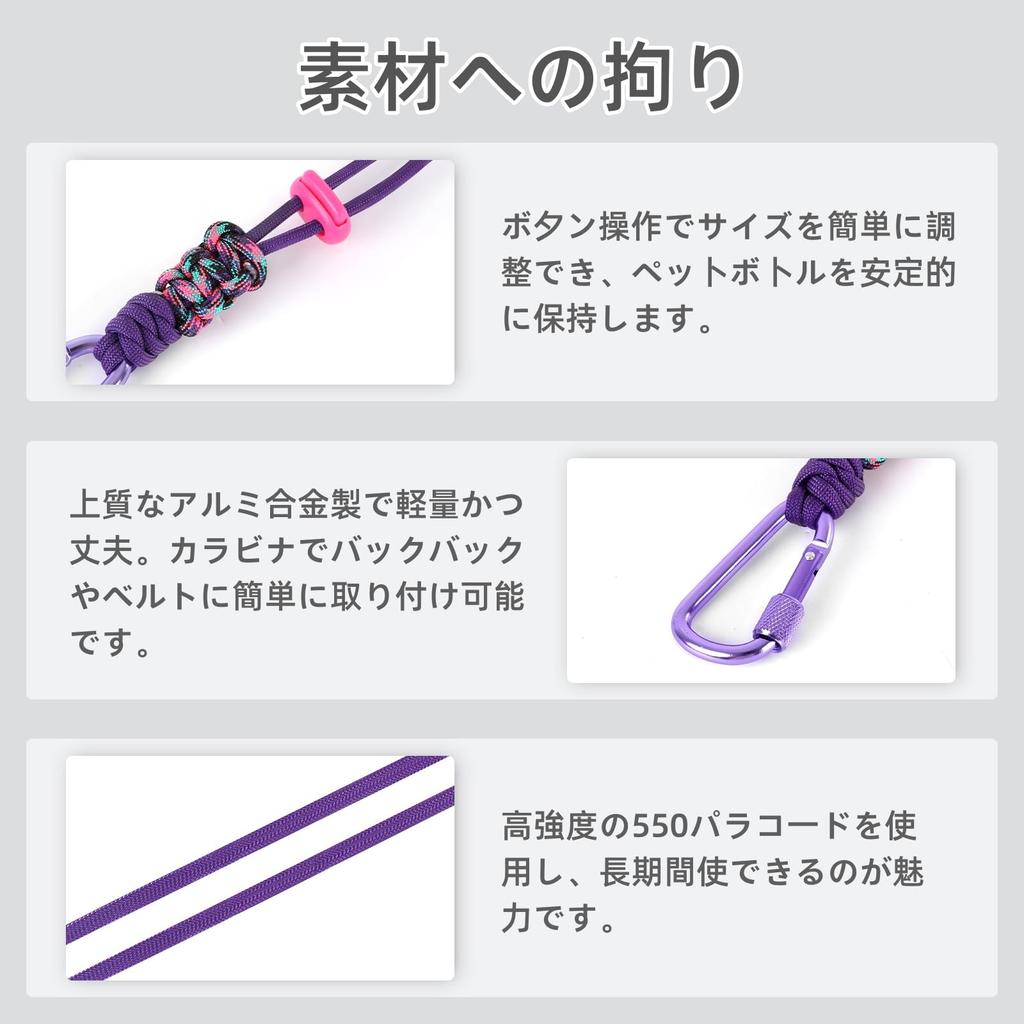 Plastic Bottle Holder with Carabiner Strap Drink Holder Set of