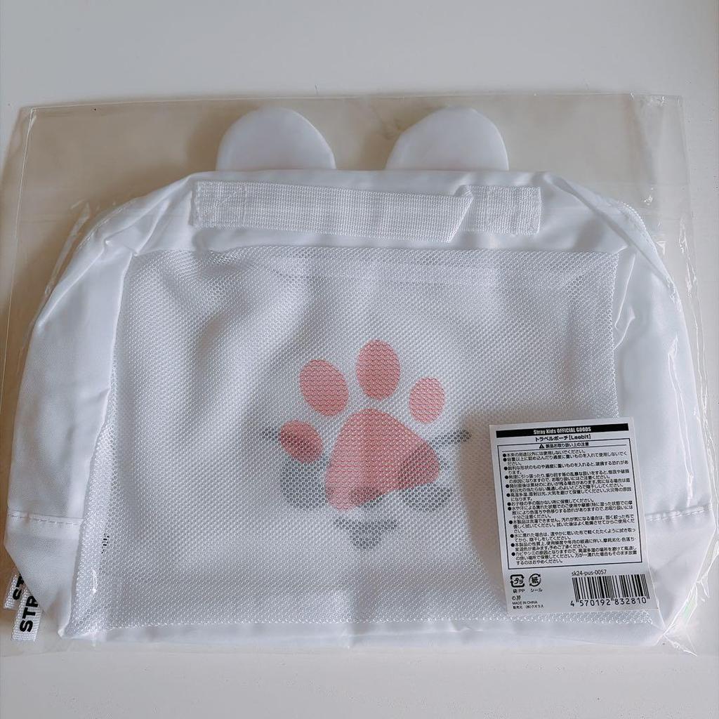 [USED] Stray Kids Travel Pouch Reno Leavitt