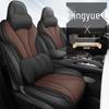 Xingyue L Universal Full Surround Leather Car Seat Cover - Four Seasons Suitable