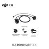 Detalii și accesorii – Sisteme FPV