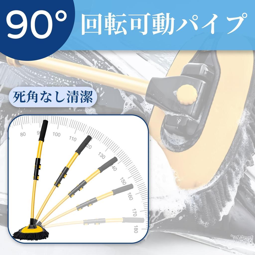 Athvcht Car Wash 112cm Replacement Sponge Soft Includes Switchable Car Wash Roof Adjustable Car Wash Dust Water Car Wash Sponge for Car SUV Japanese