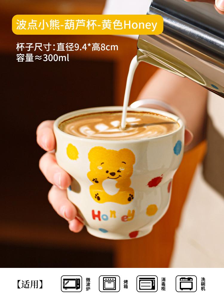 The Coffee Cup In Hand Is Very Beautiful, The Latte Cup Is Cute For Home Use, And The Ceramic Breakfast Cup Is High-Value For Couples.