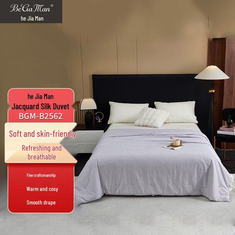 Bijiaman Grand Brocade Satin Jacquard Mulberry Silk Quilt