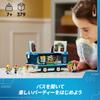 LEGO Minion Minion Music Party Bus Toy Present Birthday Block Christmas Girls Boys Children 7 Years Old 8 Years Old 9 Years Old Elementary School