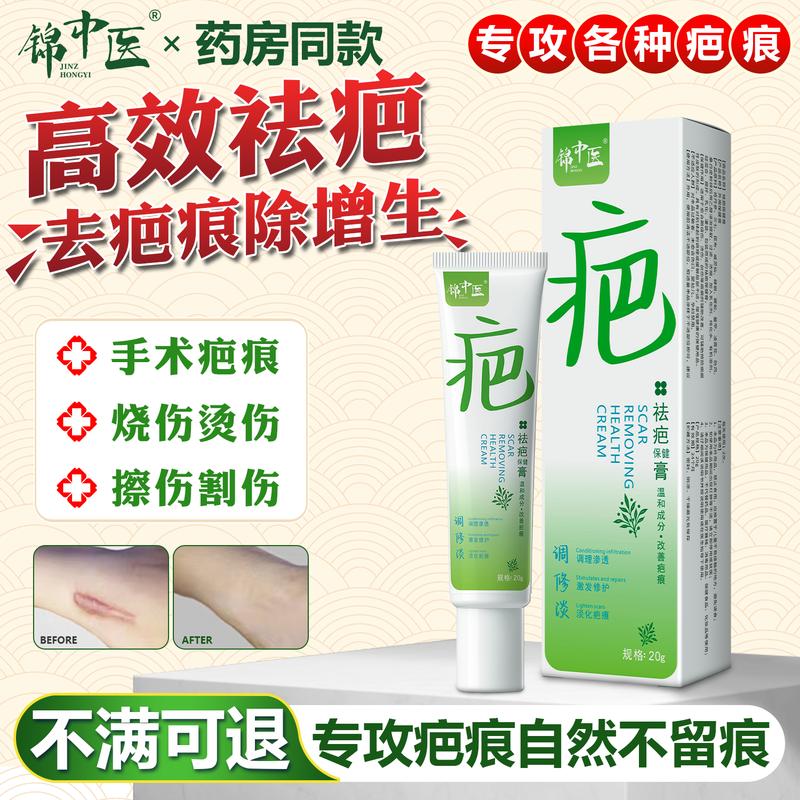 Цзиньчжоу ТКМ Растительное средство для местного применения