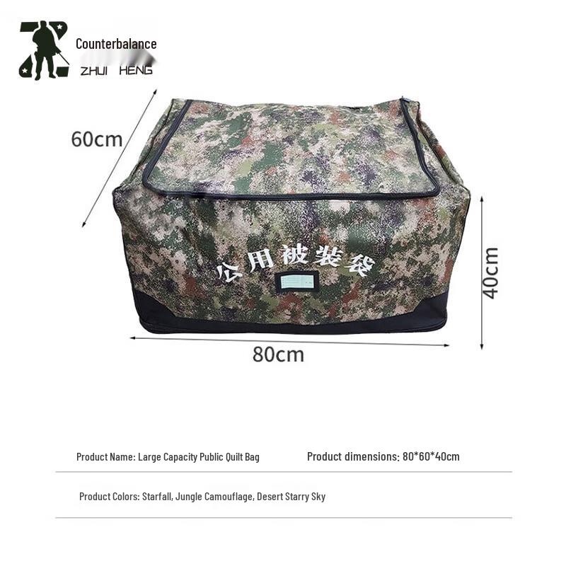 Zhuiheng Durable Large Capacity Quilt Storage & Transport Bag