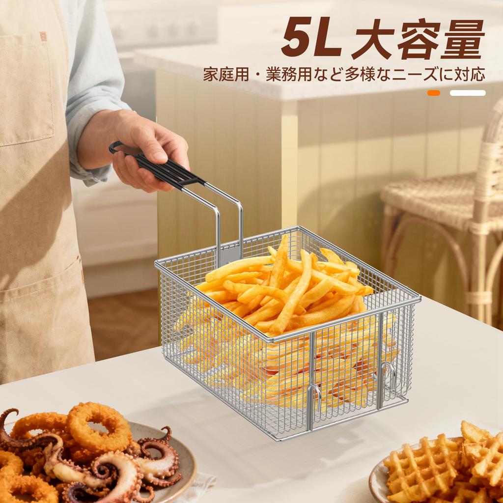 Fryer Basket, 5L, Single Item, Stainless Steel, Oil Draining Rack, with Hook, Detachable Handle, Approx. 21 X 20 X 12 Cm