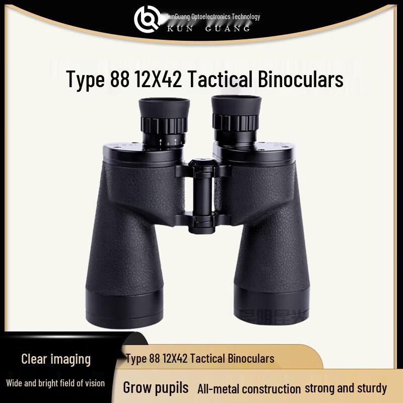 

KUN GUANG 12X42 Waterproof Binoculars