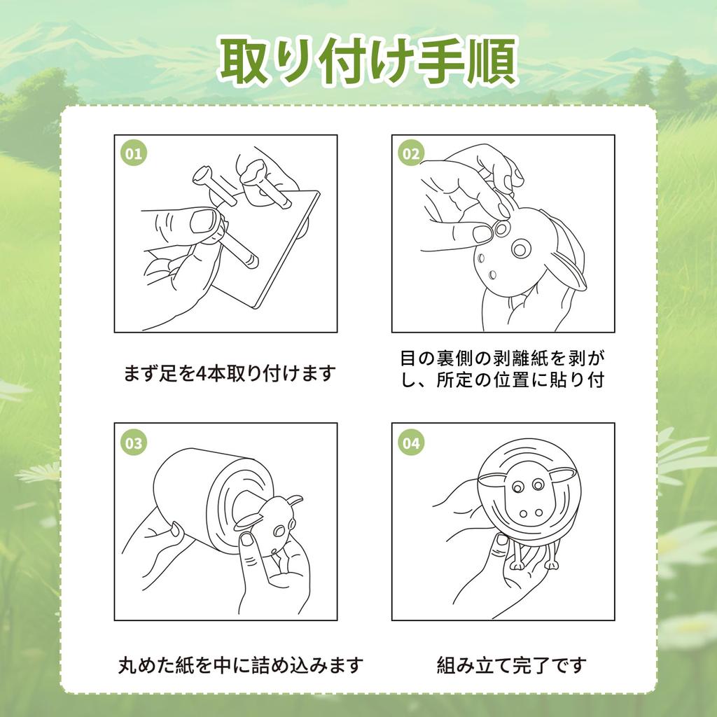 QY MARKET Set of 3 Sheep Toilet Paper Holders 38mm Easy To Bathroom Makes a Great Gift [JIS Standard, Diameter] Stylish, Scandinavian-inspired Design,