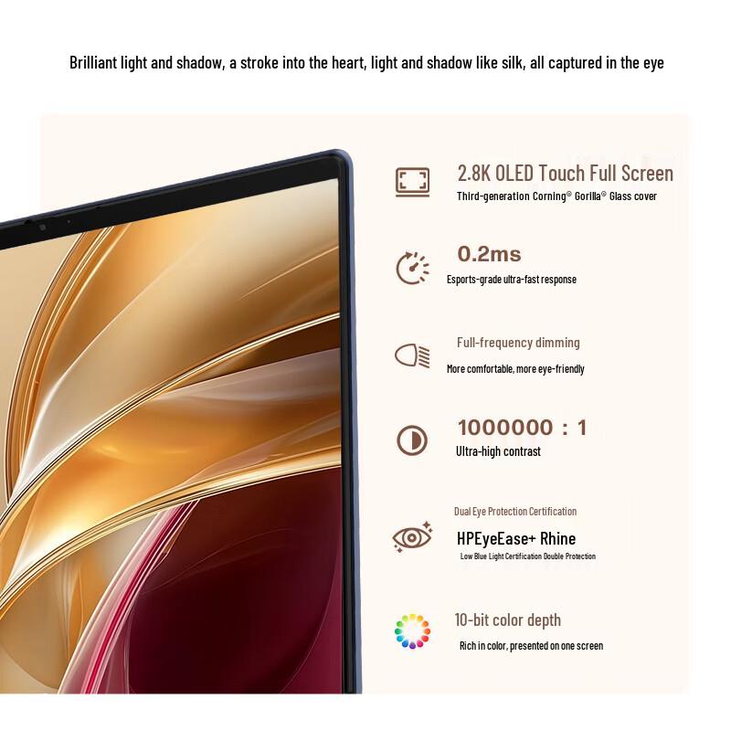 HP StarBook X360 14-inch Ryzen Convertible Laptop (CN Version)