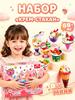 Set for Creativity and Modeling Creating Desserts, Gift for Girl