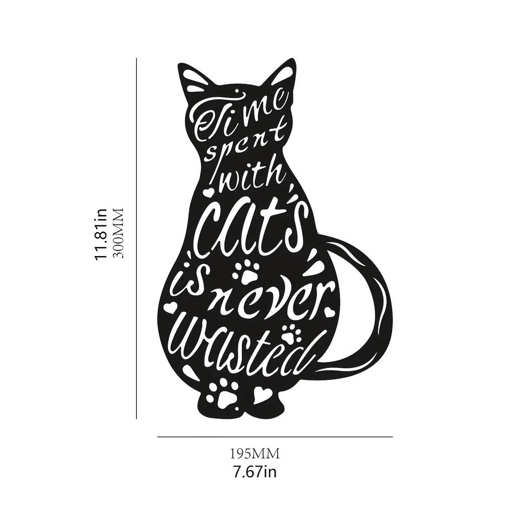1pc Metal Cat Wall Art – 'Time Spent With Cats Is Never Wasted,' Black Cat Cutout, Elegant Iron Art for Stylish Wall Decoration