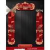 Awakening Lion Spring Festival 3D Magnetic Door Couplets