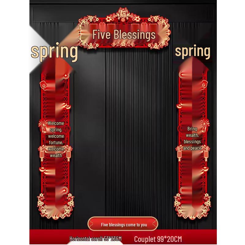 Awakening Lion Spring Festival 3D Magnetic Door Couplets