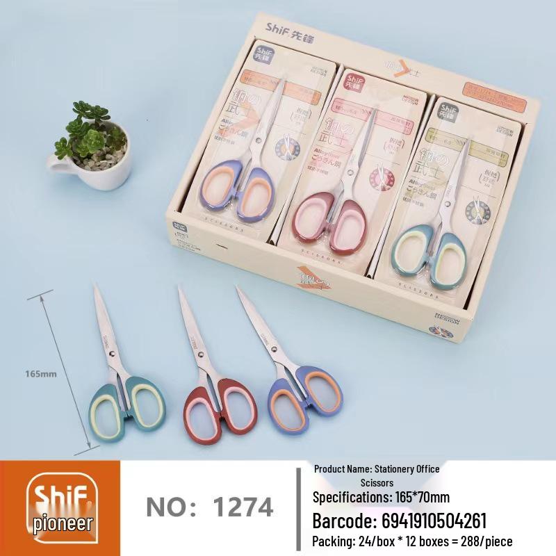 

Pioneer 1274 Extra Large Stainless Steel Scissors for Office, Home, Crafting, and Sewing.
