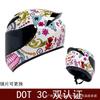 Full Face Motorcycle Helmet Men Women Vintage Style Scooter ATV Quad Bike DOT Certified