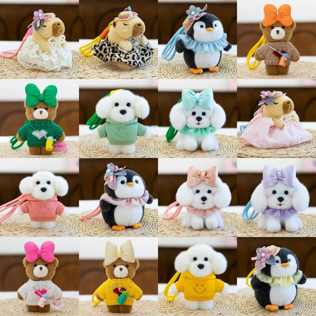 Dog Bear Penguin Animal Plush Keychain Stuffed Toy Cute Doll For Gifts Kids
