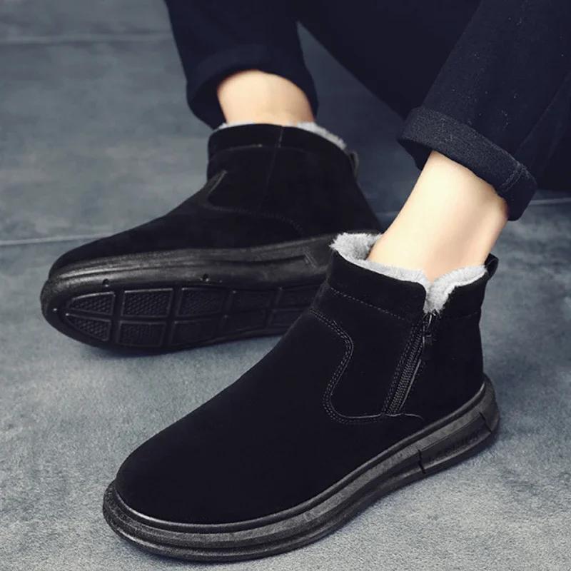 Outdoor Men's Snow Boots Warm Cotton Shoes Zip Plush Men Casual Shoes Solid Color Non-slip Mens Ankle Boots Winter New Botines