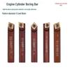 Engine Cylinder Boring and Grinding Bar S16-SCBCR09-70 SCMCN09 SCACL.