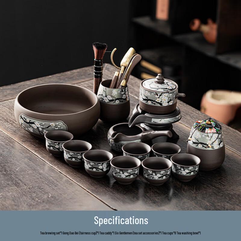 Plum Blossom White Porcelain Automatic Tea Set