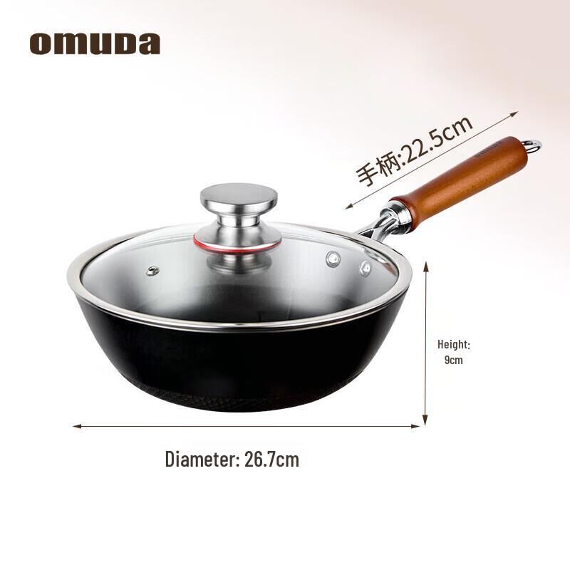 Oumeida Cast Iron Wok