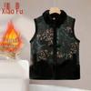 Elderly Women's Winter Embroidered Warm Vest