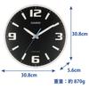 CASIO Wall Nighttime Stop Function IQ-1009J-1JF Clock, Radio-Controlled, Black, Analog,