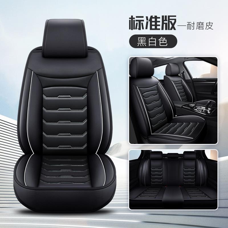 All-Season Universal Car Seat Cover Set,Wholesale Auto Cushion Protector,Breathable and Washable Seat Mat