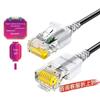 SAMZHE SZH-6015 Cat6a Thin Ethernet Patch Cable