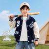 Beibeiyi Boys' Casual School Style Jacket