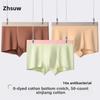 Men's Spring and Summer Cotton 10A Antibacterial Crotch Breathable Flat Angle Underwear