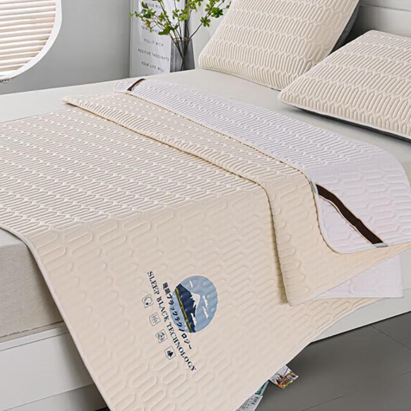 Natural Latex Cooling Mat Two-Piece Set