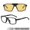 Cross-border Cycling Sunglasses Polarized Two-in-one Removable Glasses Frame Anti-blue Light with Myopia Magnetic Sleeve