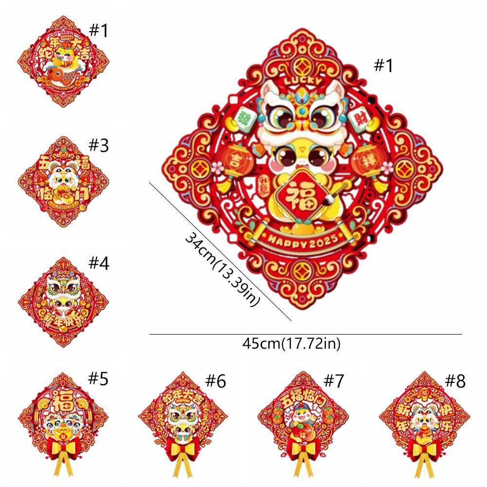 Chinese Style New Year Lucky Wall Sticker Traditional 3D Couplet Ornament  Spring Festival Supplies